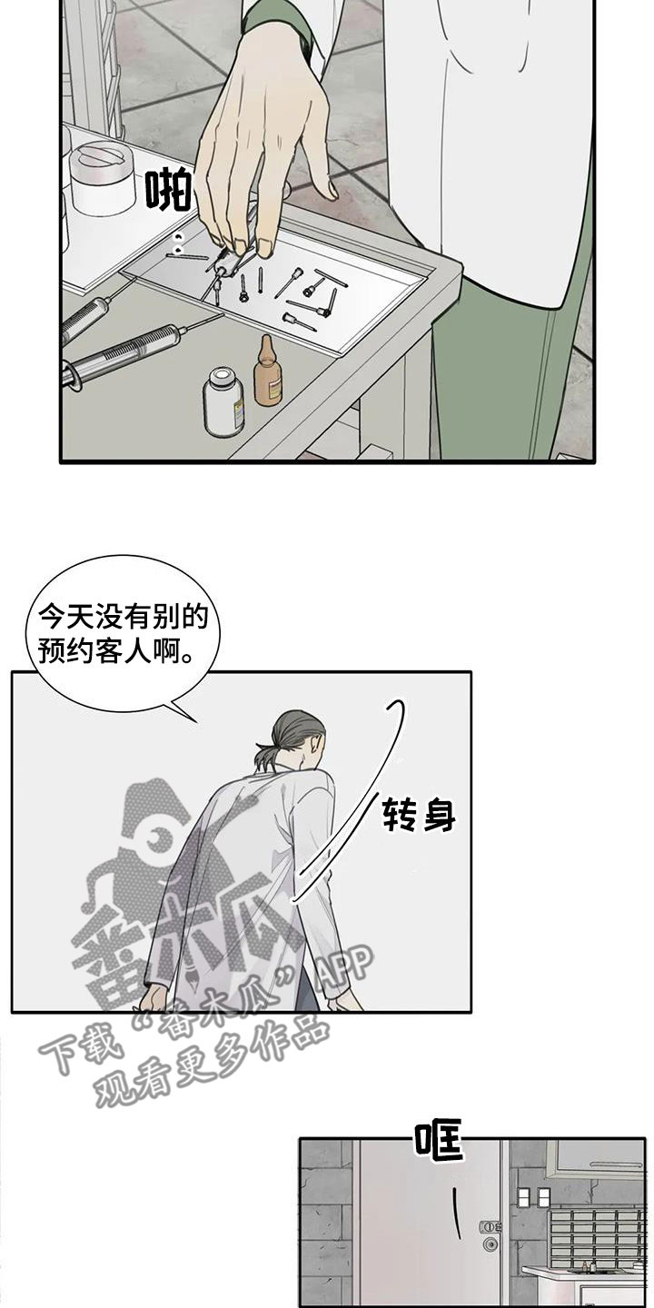第72章：【第二季】机会19