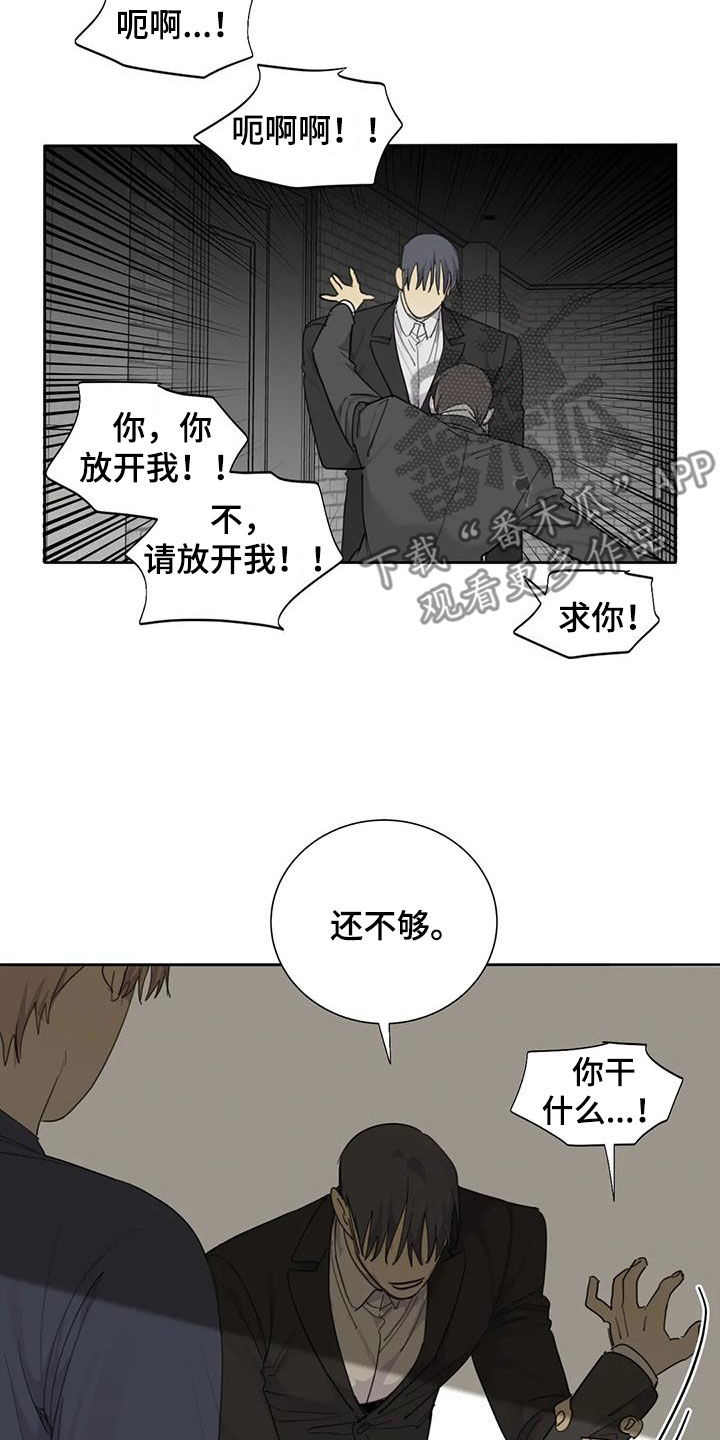 第87章：【第二季】账簿16