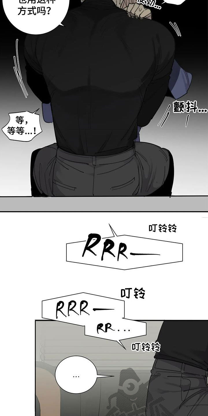 第66章：【第二季】接受的程度15