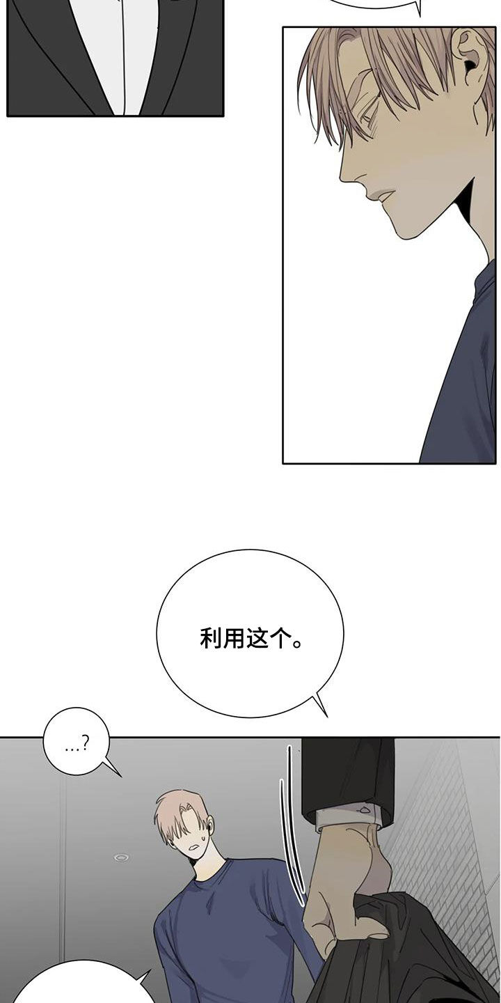 第87章：【第二季】账簿12