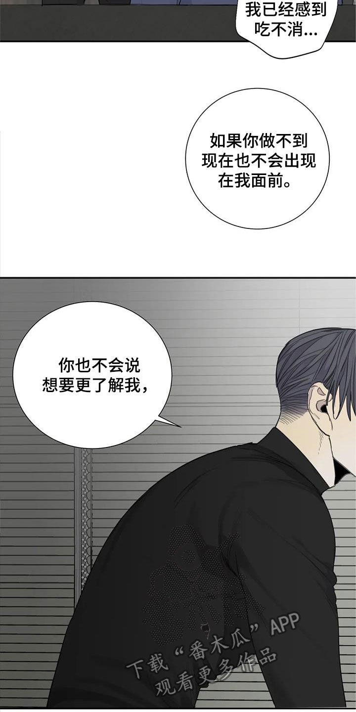 第65章：【第二季】无数个理由13