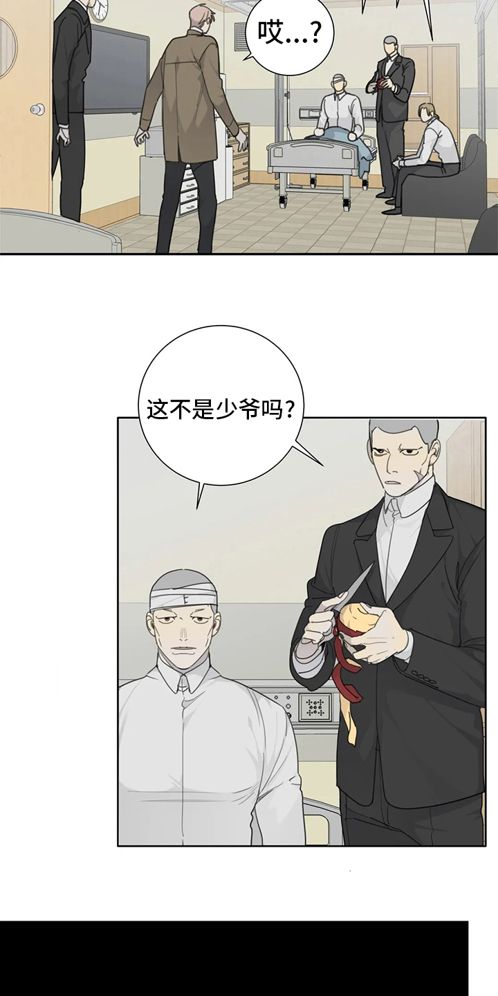 第48章：医院3