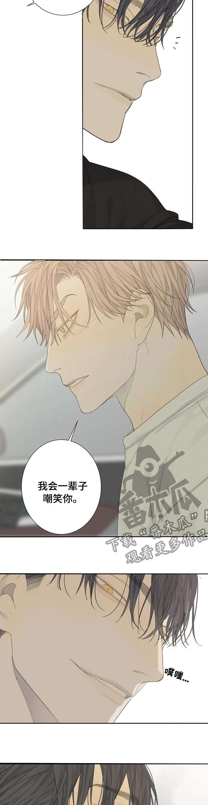 第15章：真浪漫7