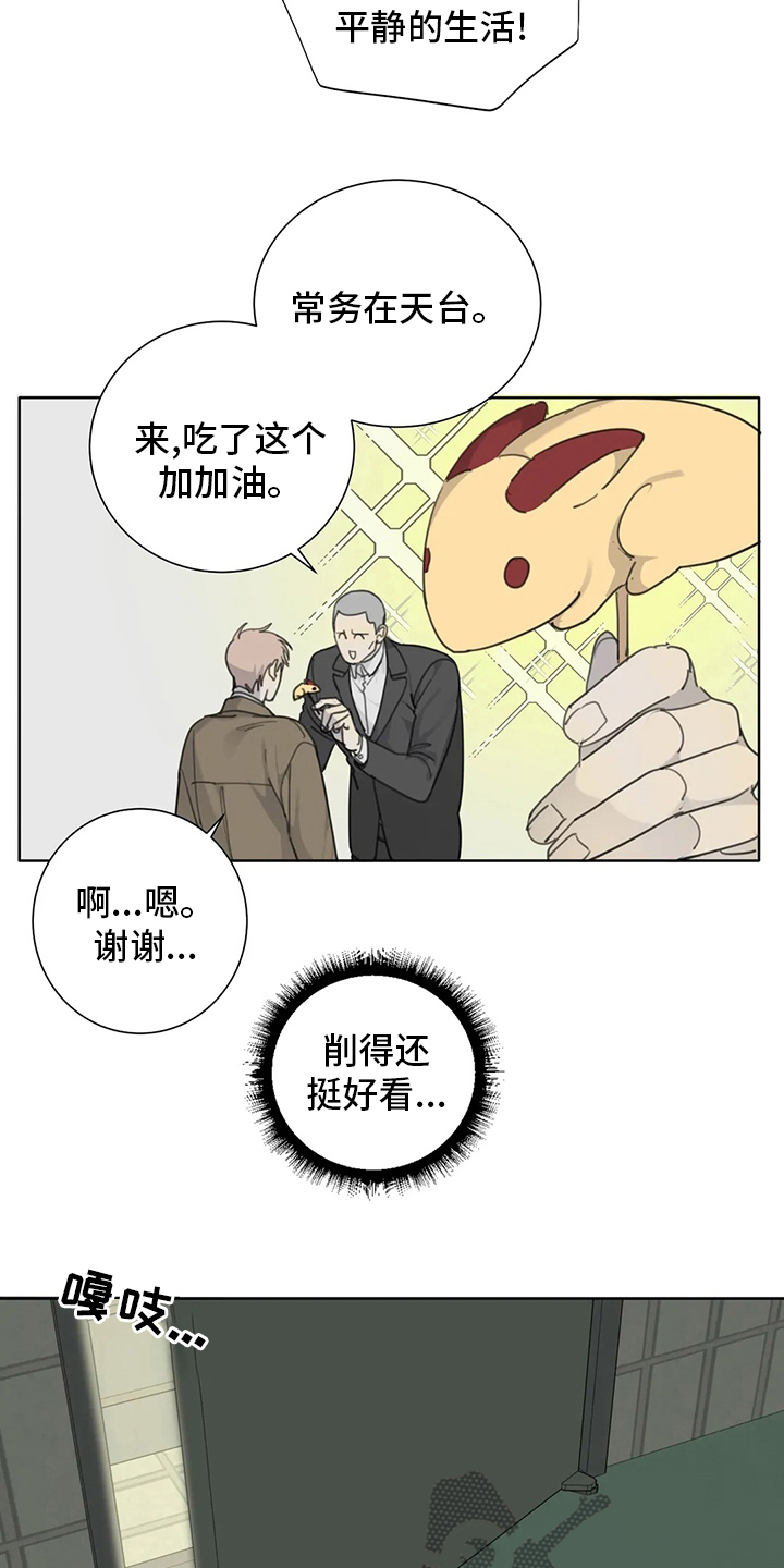 第48章：医院9