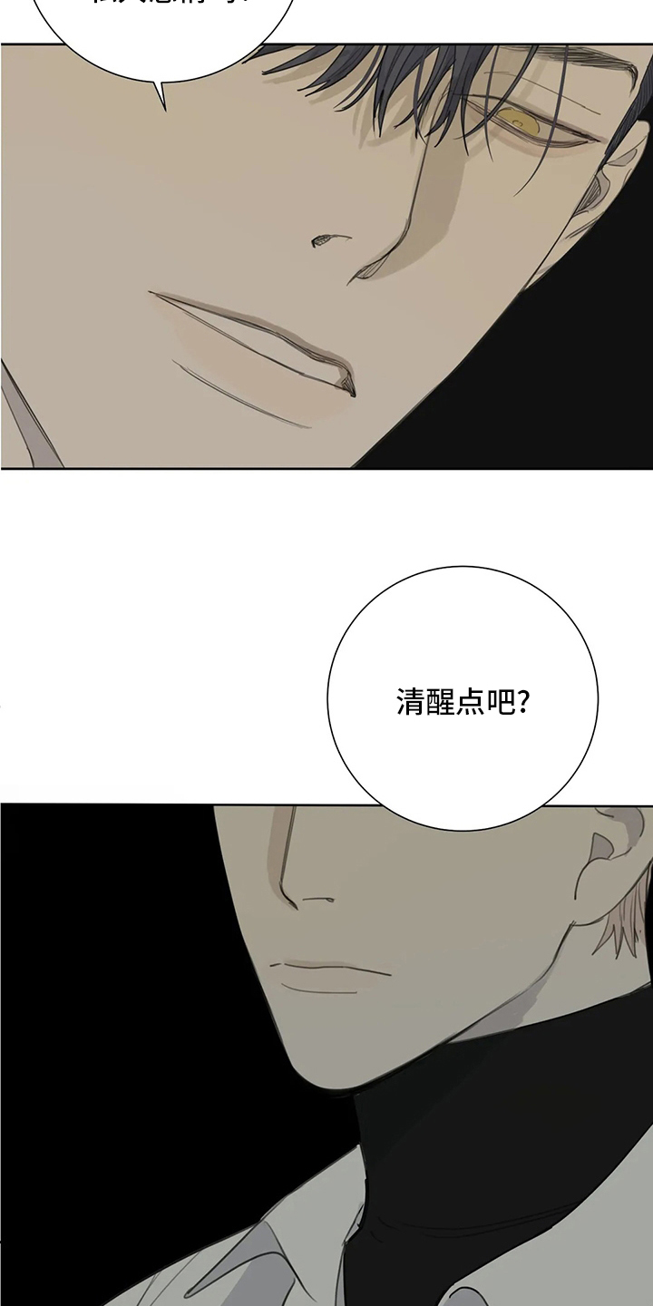 第41章：清醒点9