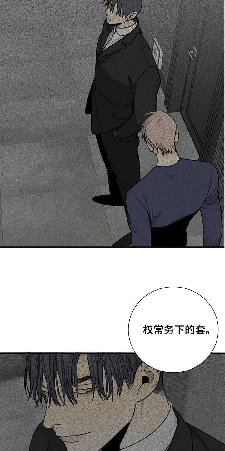 第88章：【第二季】以寡敌众5