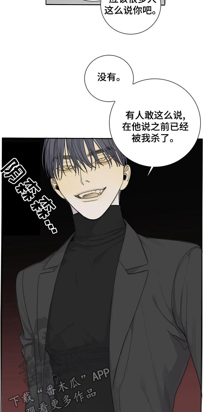 第61章：【第二季】威慑力4
