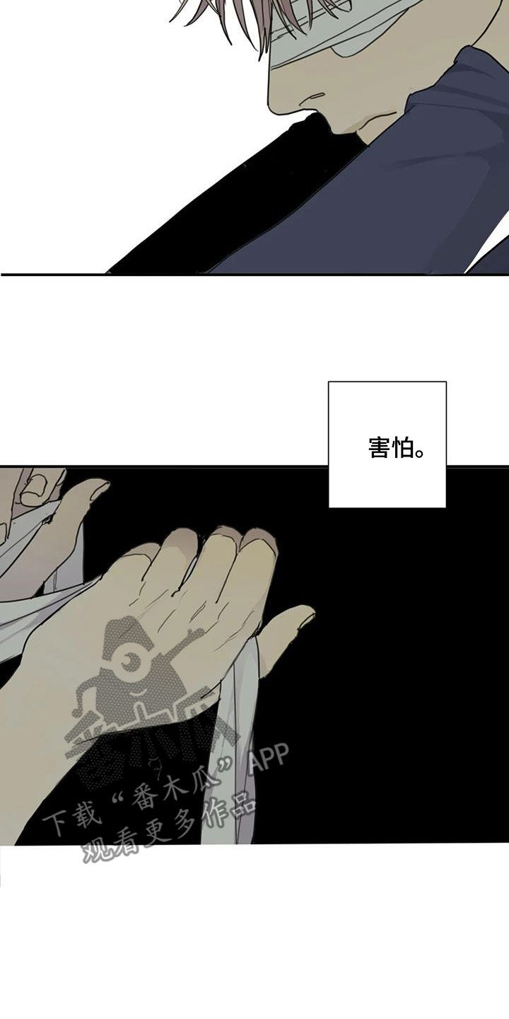 第83章：【第二季】学长的味道19