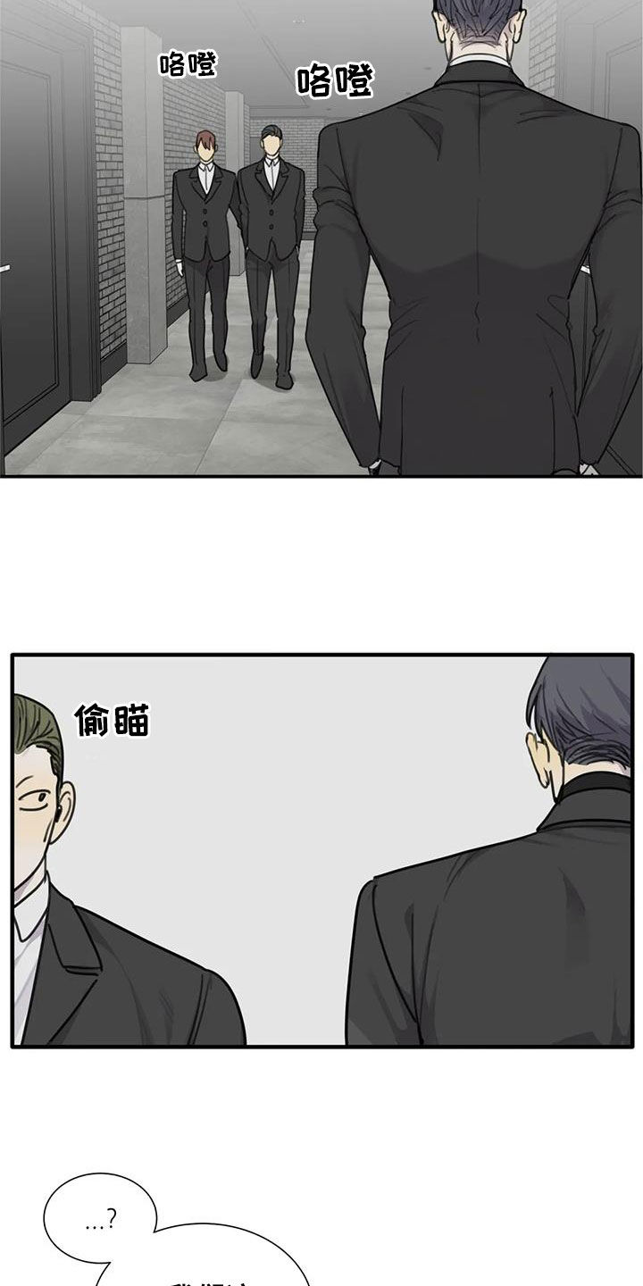 第80章：【第二季】硬闯16
