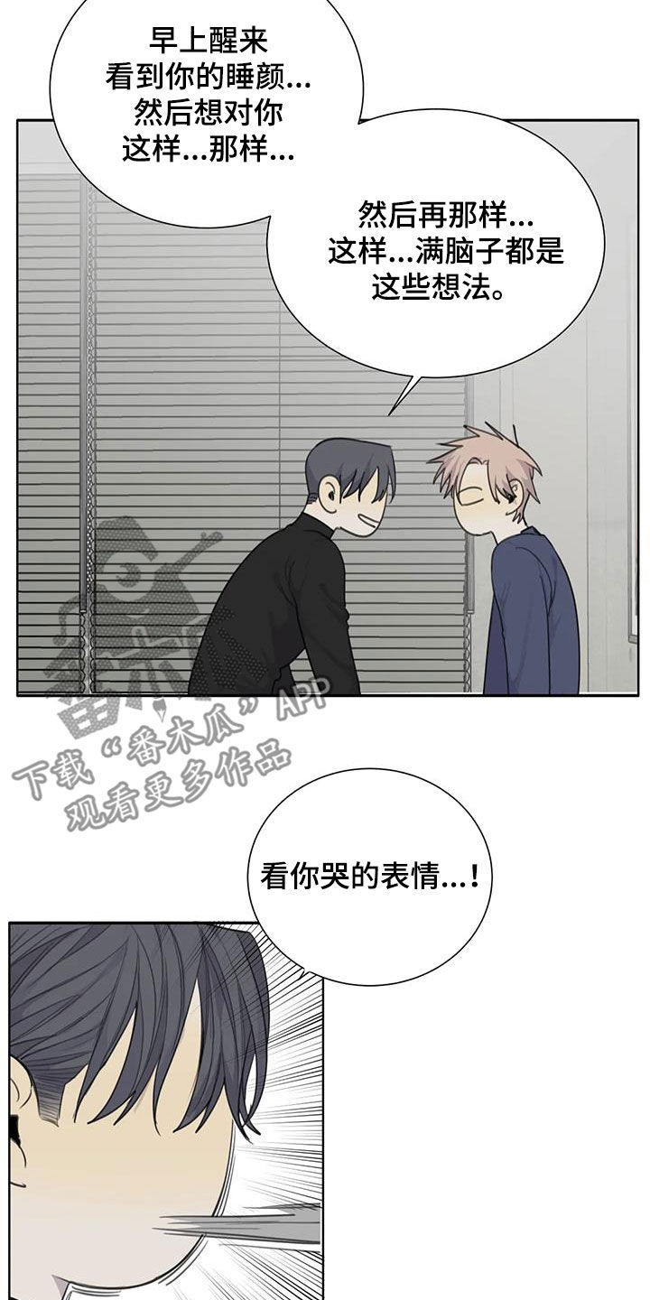 第65章：【第二季】无数个理由17