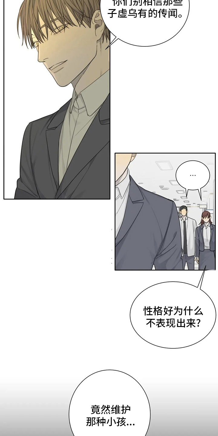 第43章：照亮我13