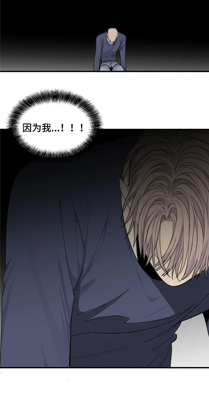 第73章：【第二季】脱困14