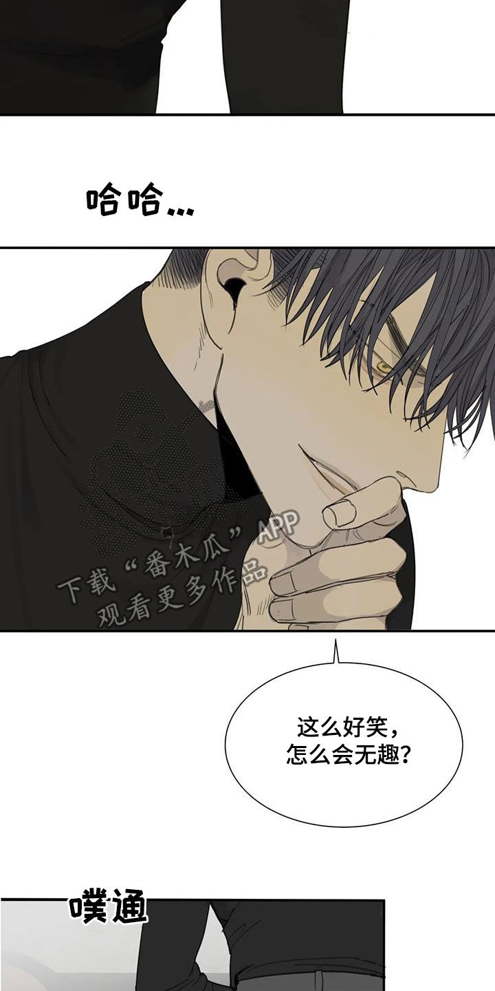 第65章：【第二季】无数个理由7