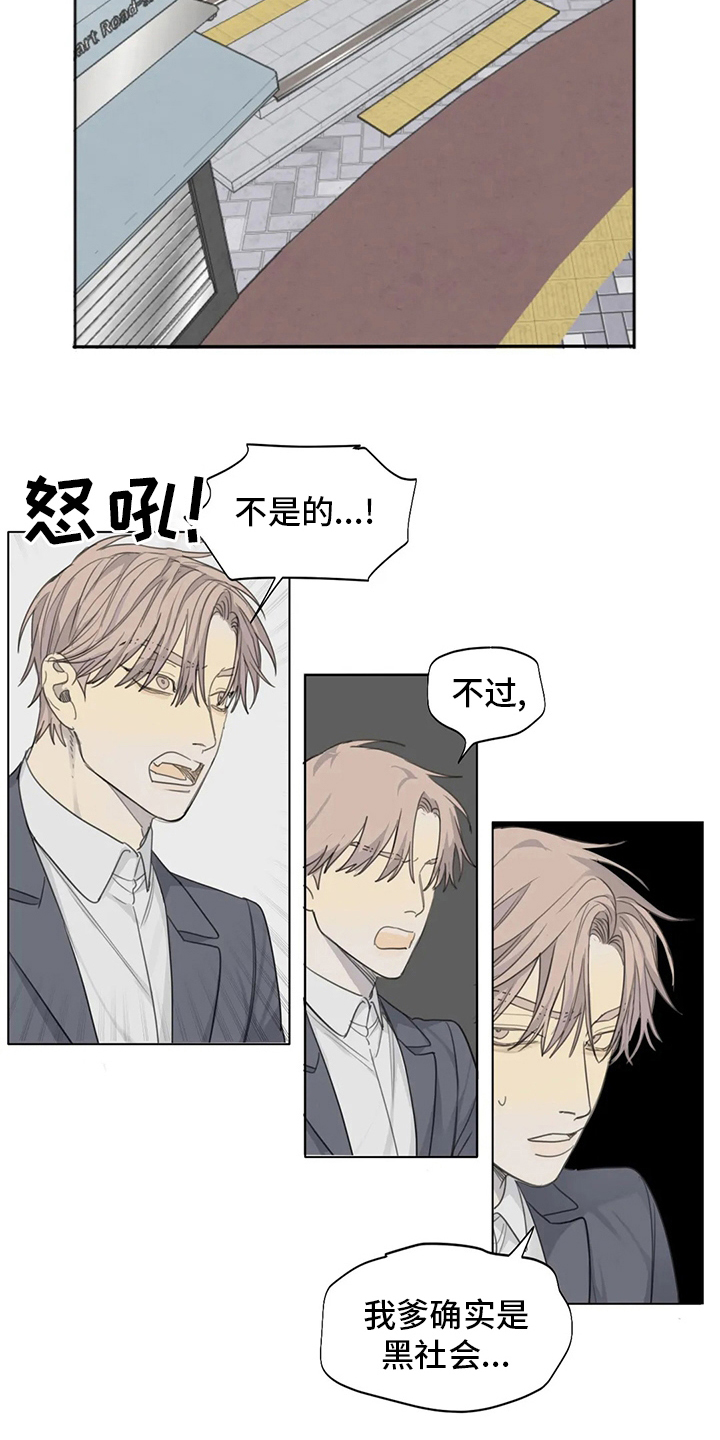 第43章：照亮我3
