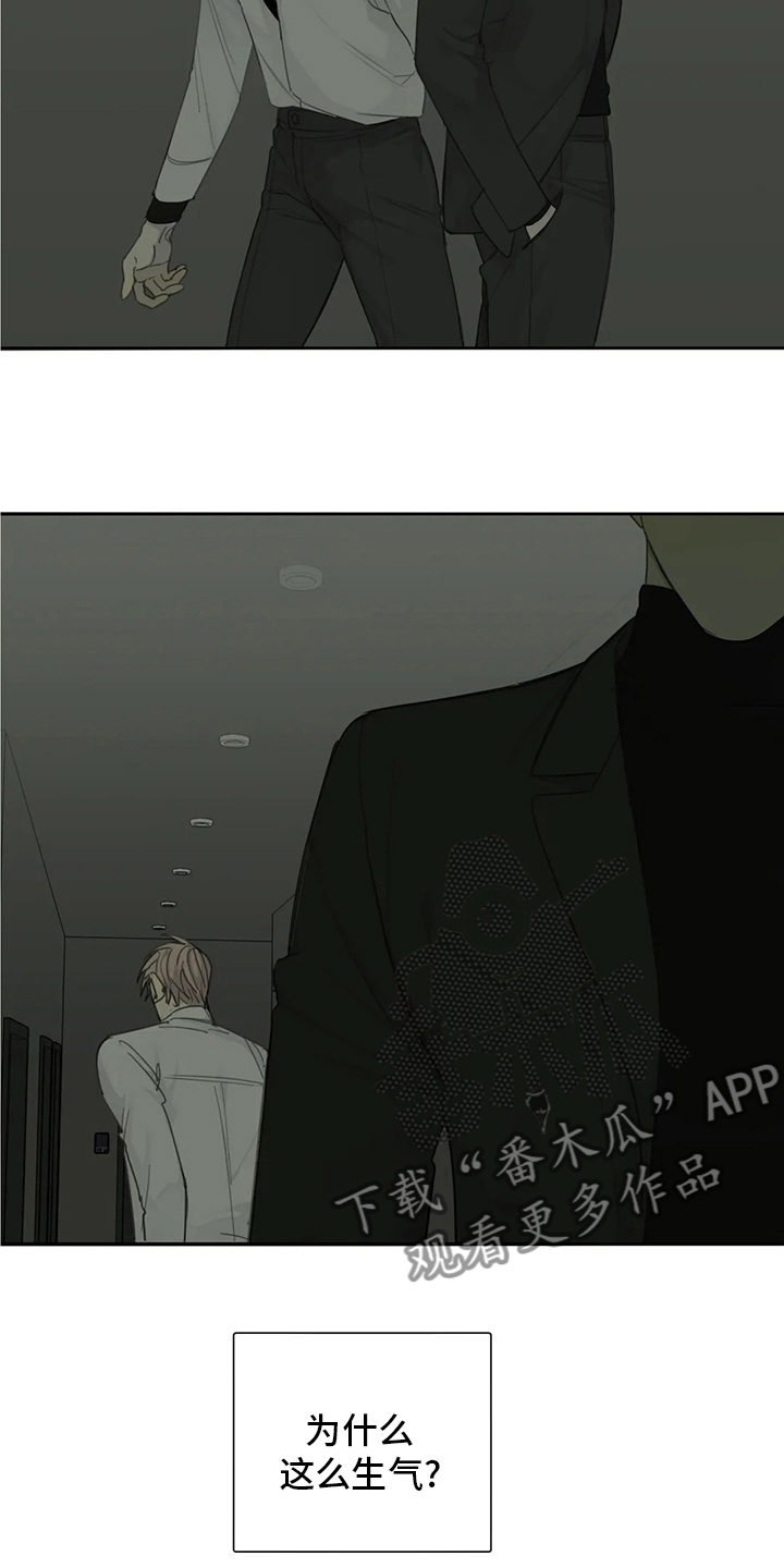 第41章：清醒点13