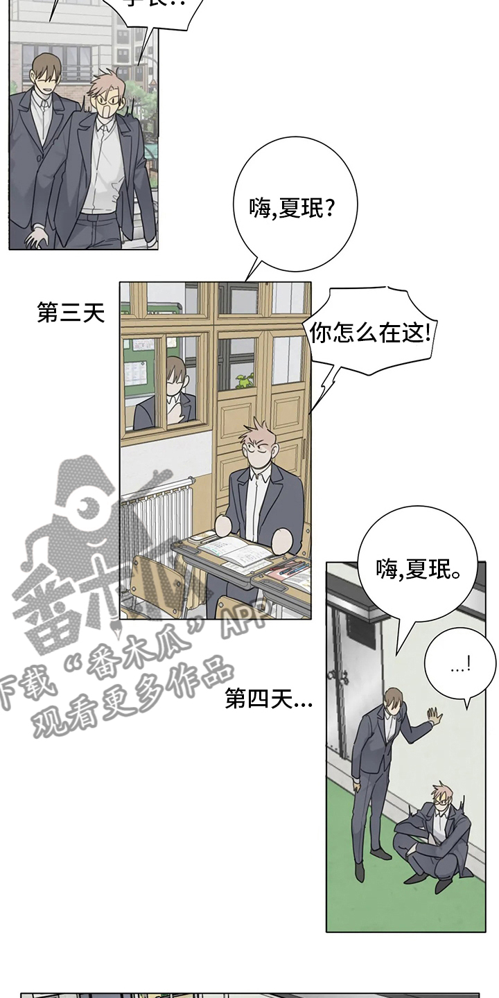 第43章：照亮我7