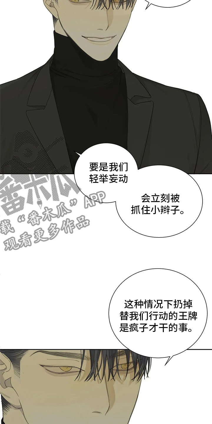 第41章：清醒点4