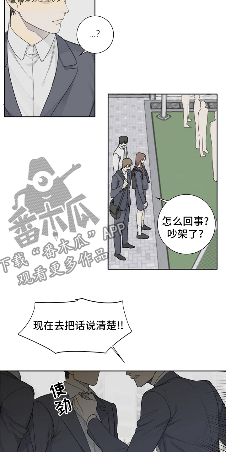 第42章：不如就到这吧11