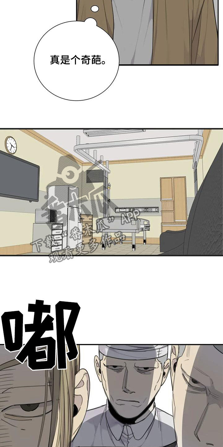 第61章：【第二季】威慑力13