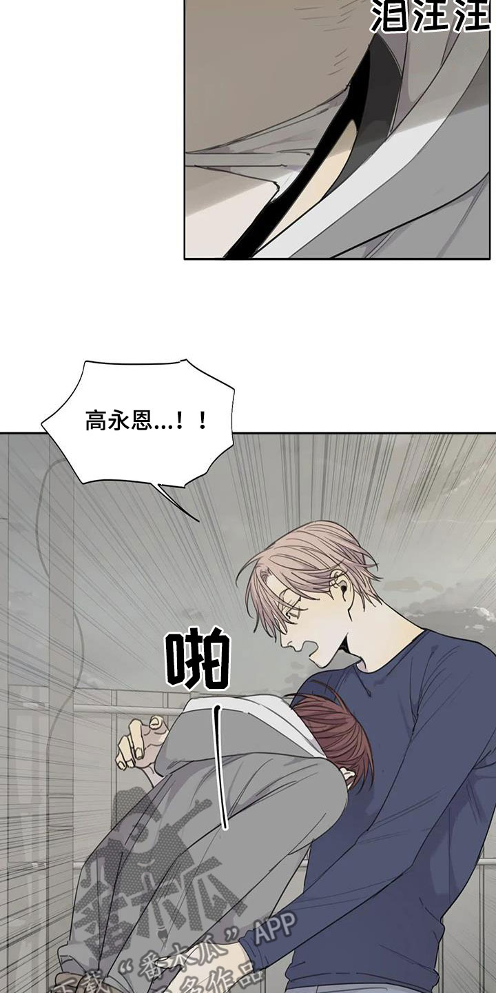 第69章：【第二季】逃出去6