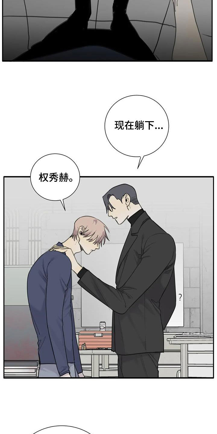 第78章：【第二季】投靠7