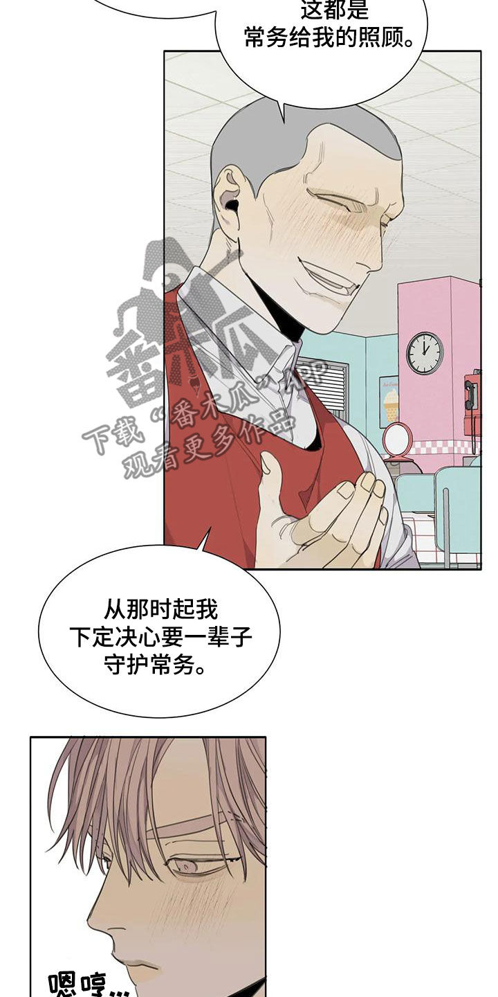 第63章：【第二季】双胞胎17