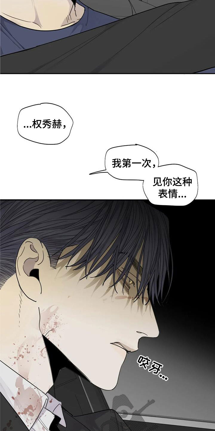 第92章：【第二季】万幸6