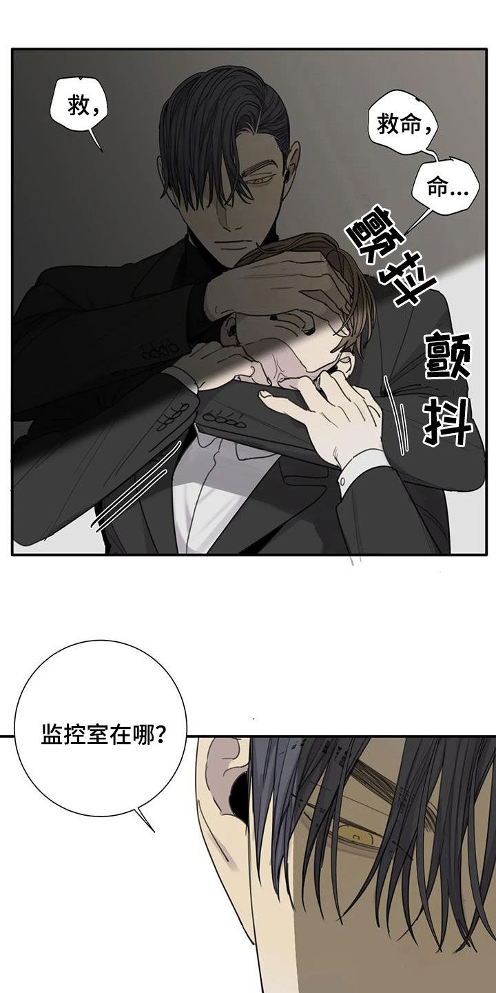 第80章：【第二季】硬闯10