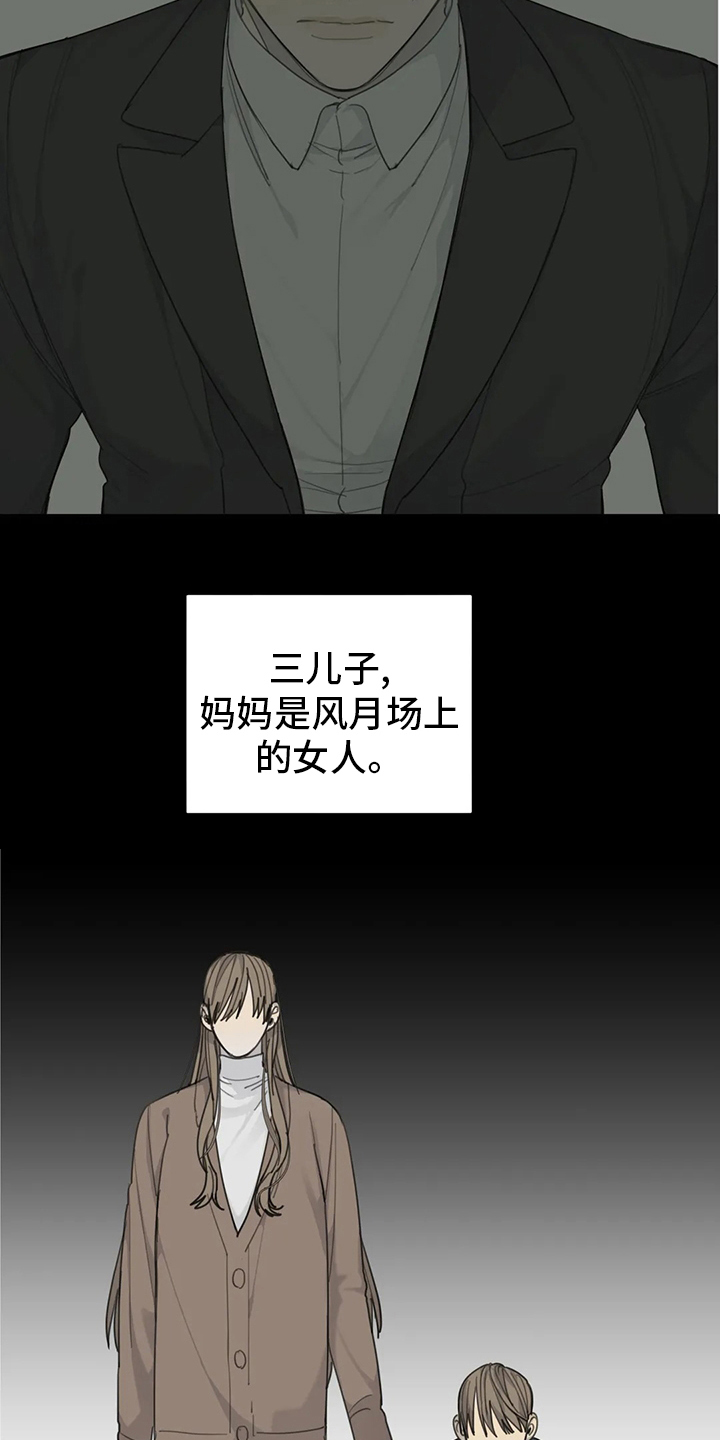 第42章：不如就到这吧1