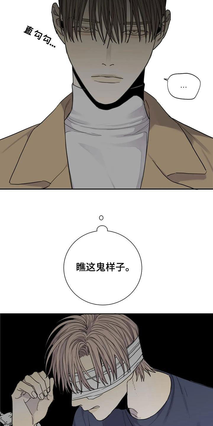 第82章：【第二季】让人恶心4