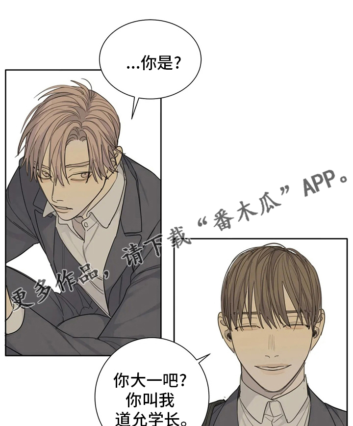 第43章：照亮我0