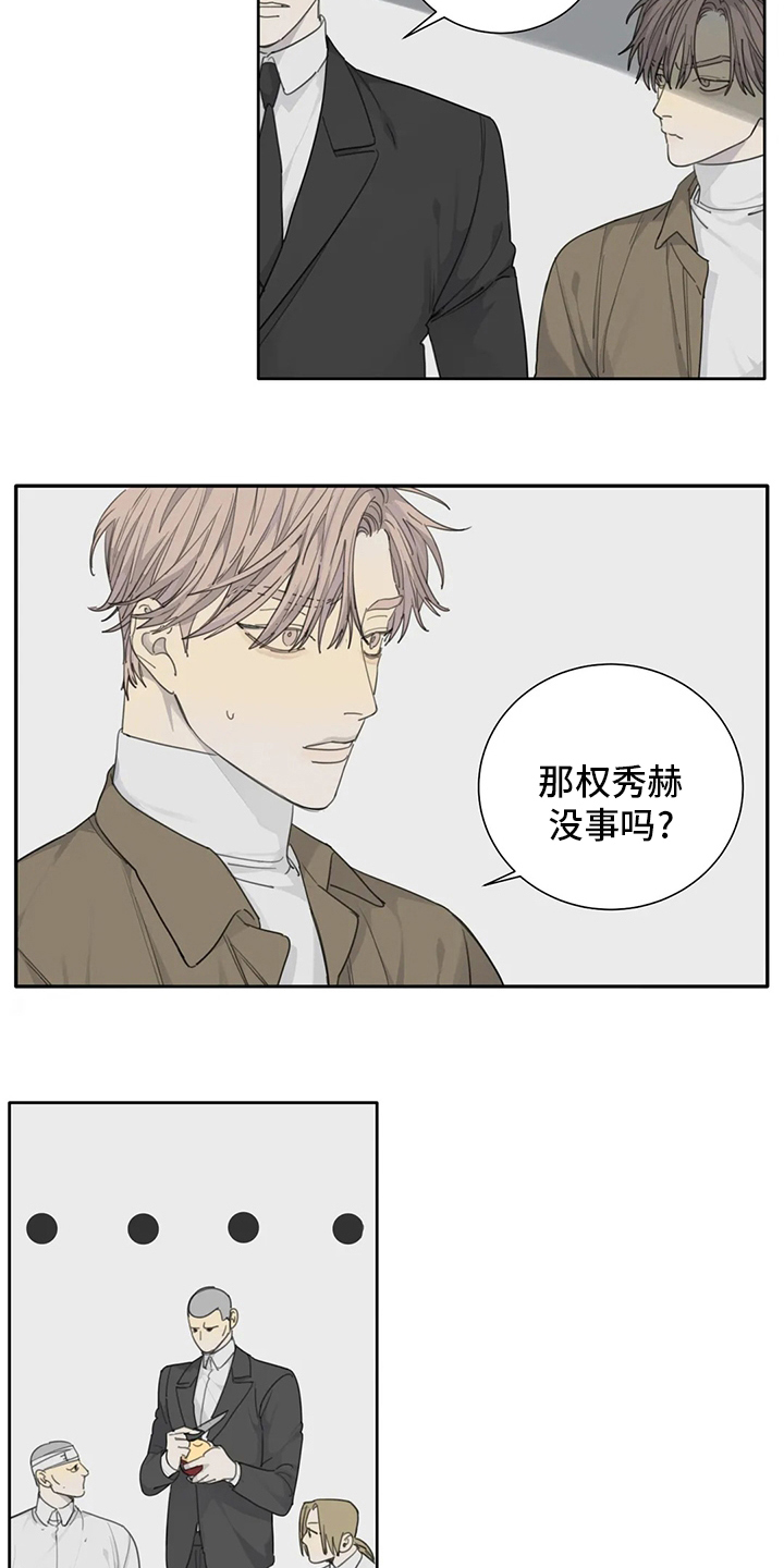 第48章：医院5
