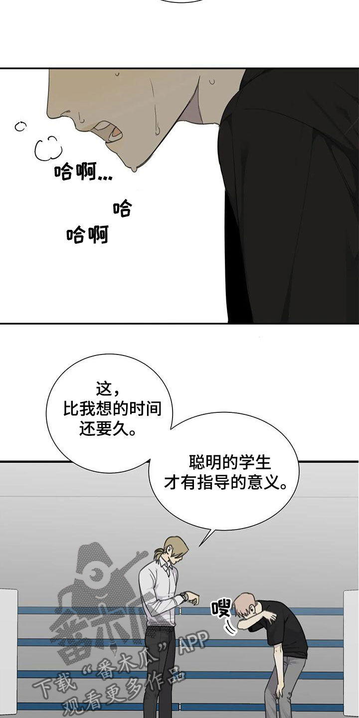 第62章：【第二季】朋友18