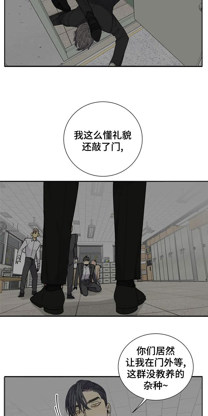 第59章：【第二季】带到我的世界19