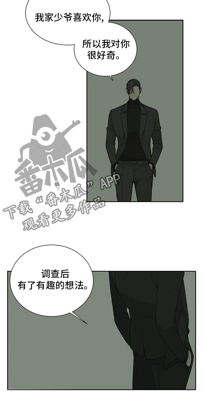 第39章：一无是处4