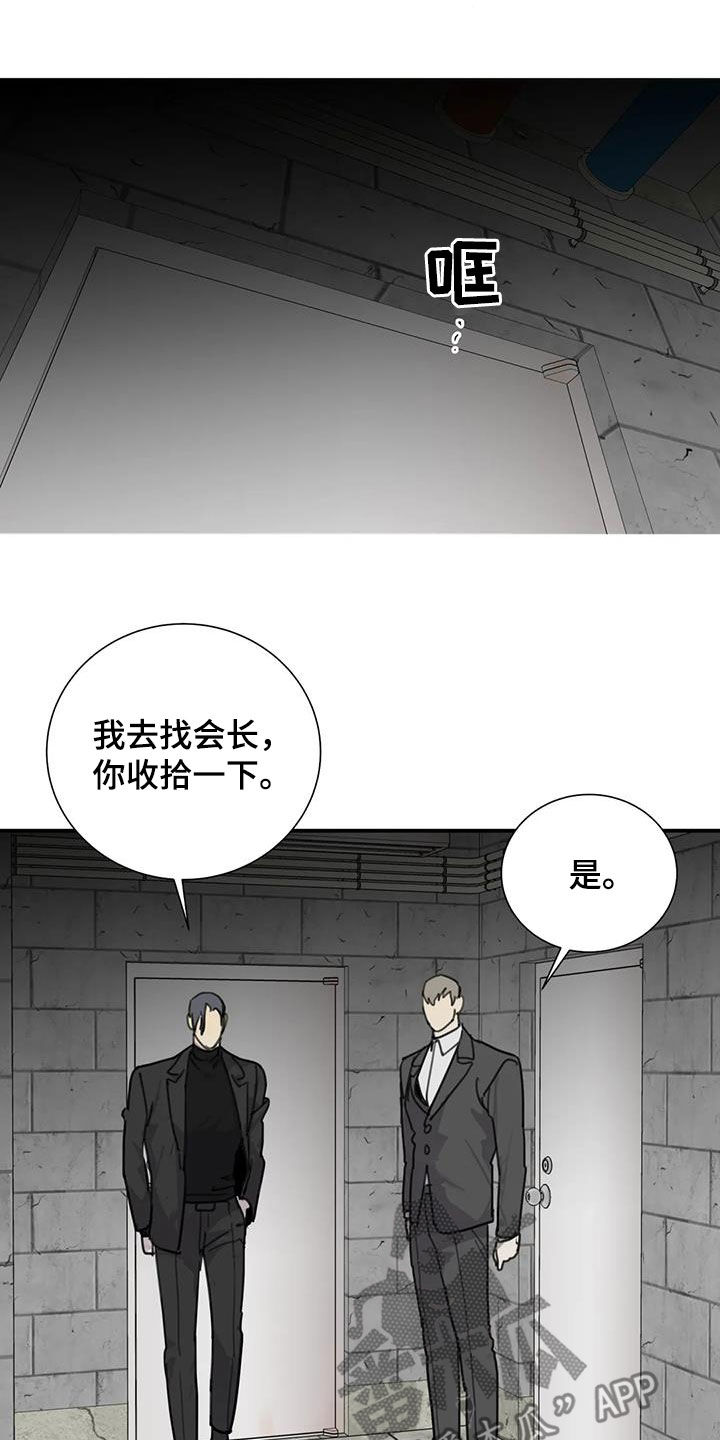 第93章：【第二季】没有意义15