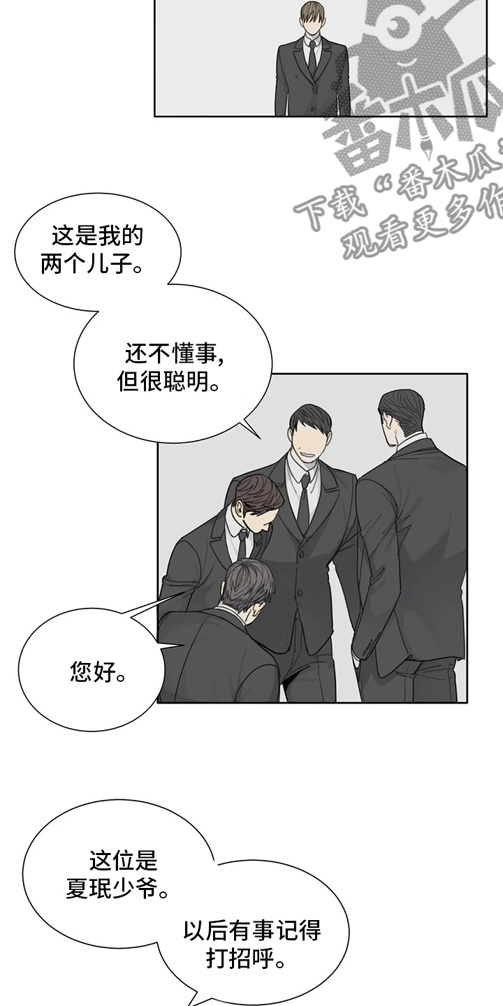 第42章：不如就到这吧7