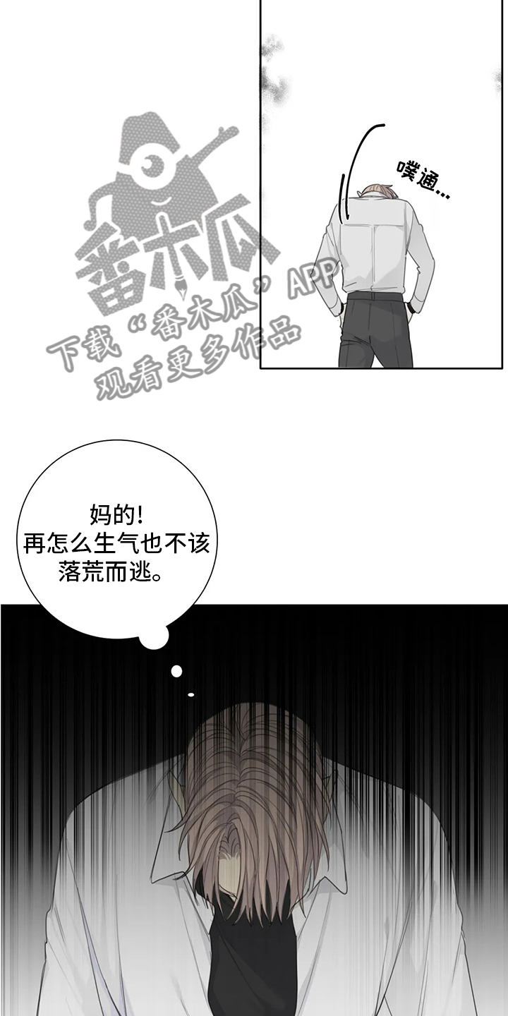 第40章：利用5