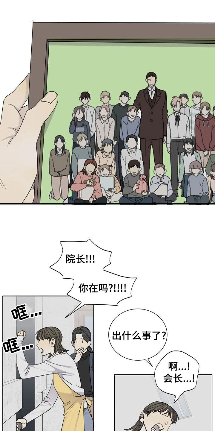 第58章：【第二季】反杀17