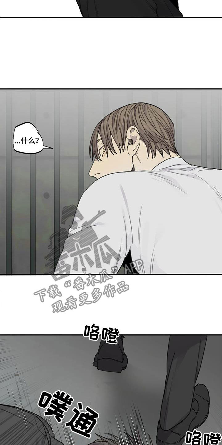 第83章：【第二季】学长的味道4
