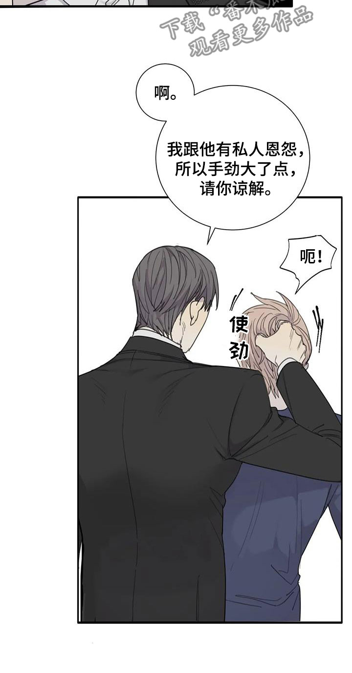 第68章：【第二季】赴约20