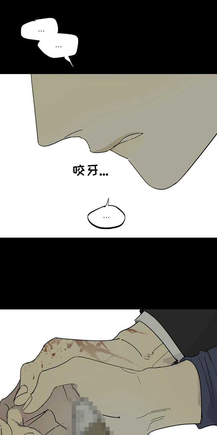 第91章：【第二季】胆大包天29