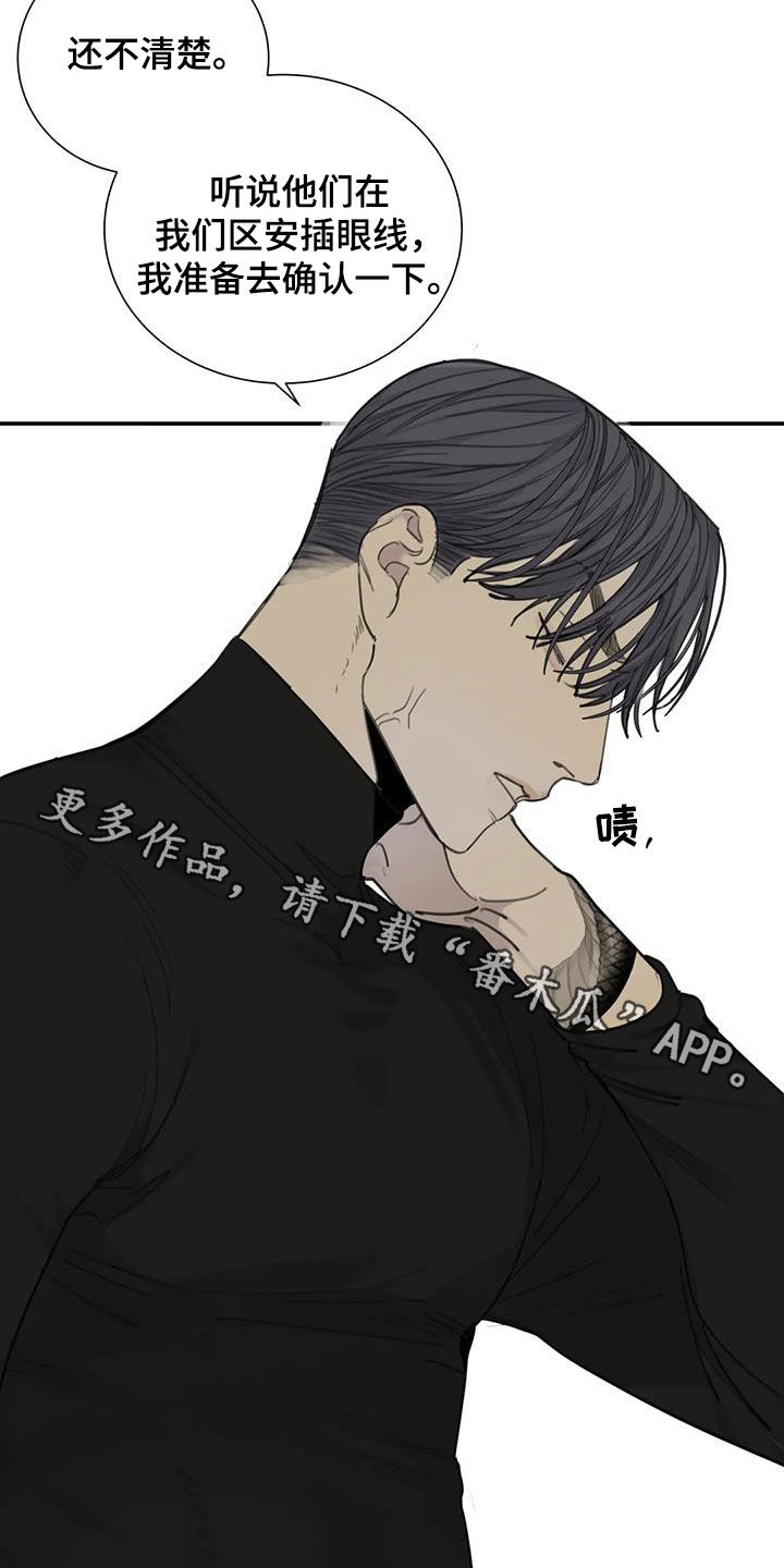 第66章：【第二季】接受的程度22