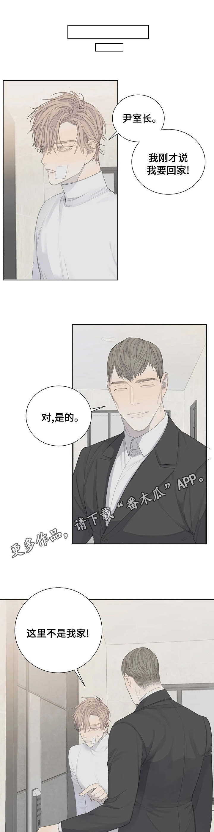 第6章：条件7