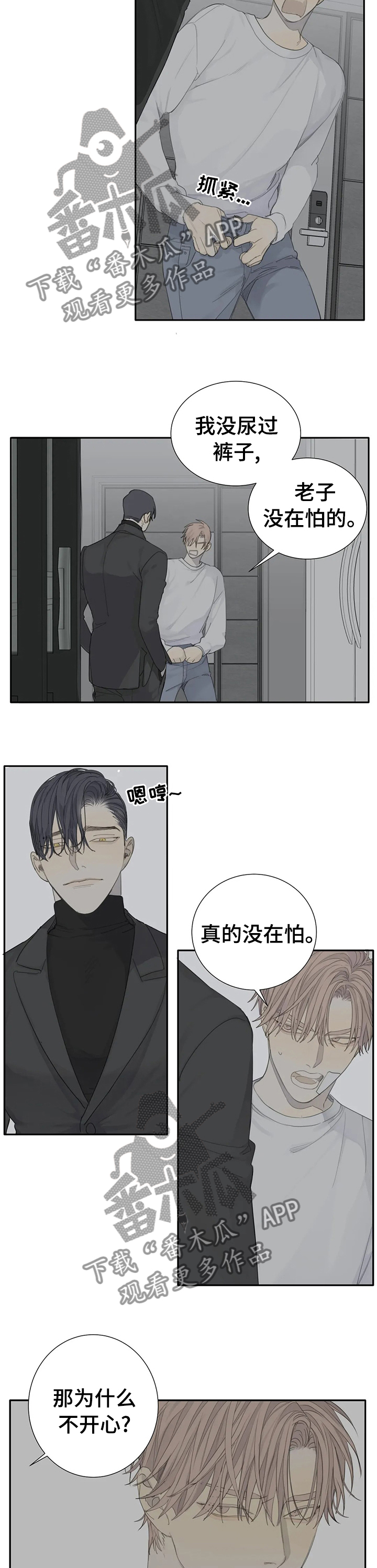 第18章：经历太多次了3