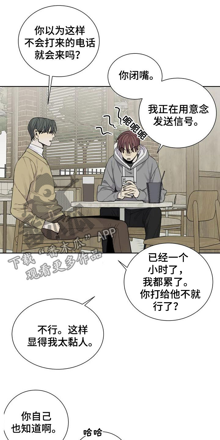 第62章：【第二季】朋友1