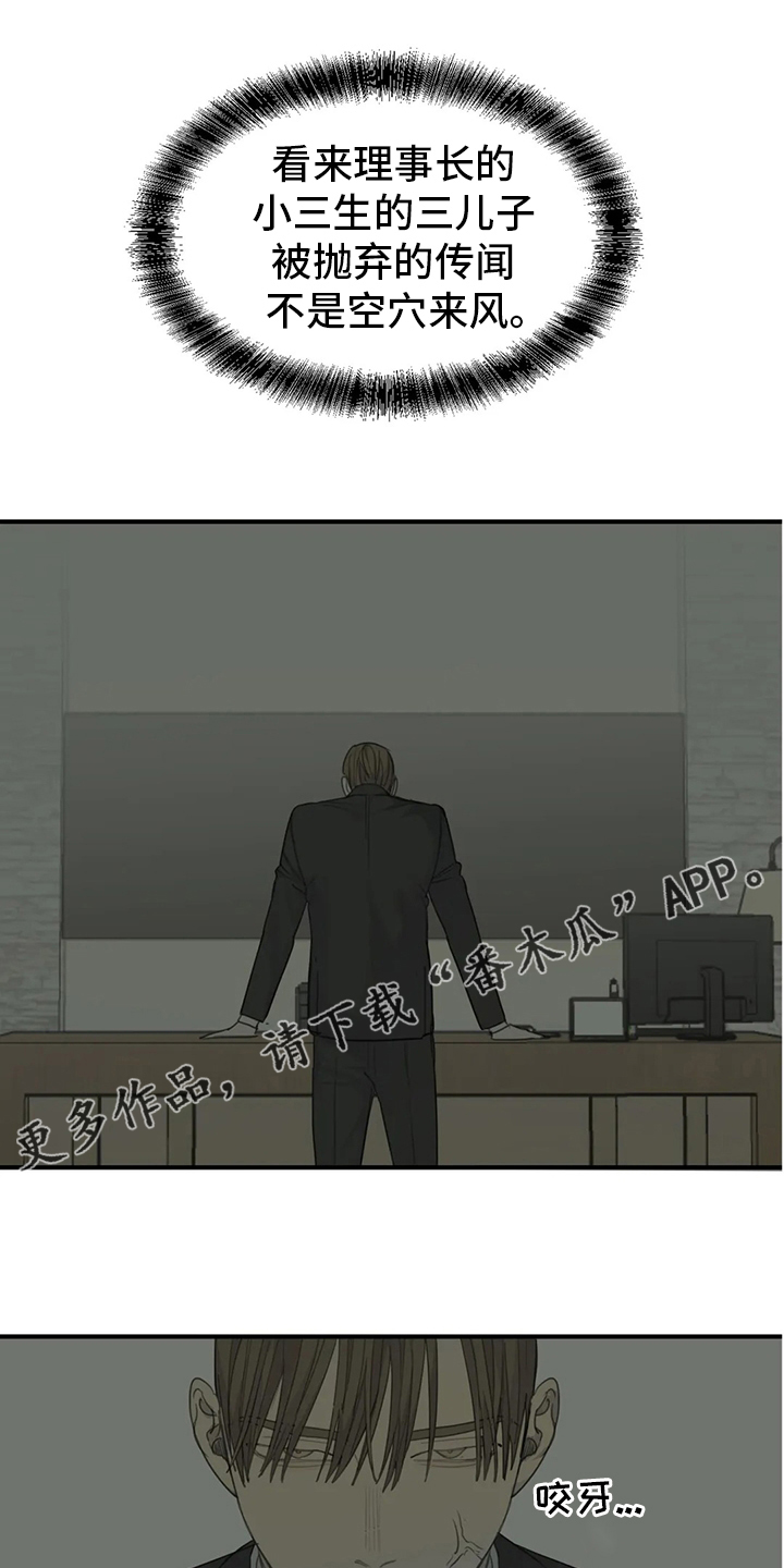 第42章：不如就到这吧0