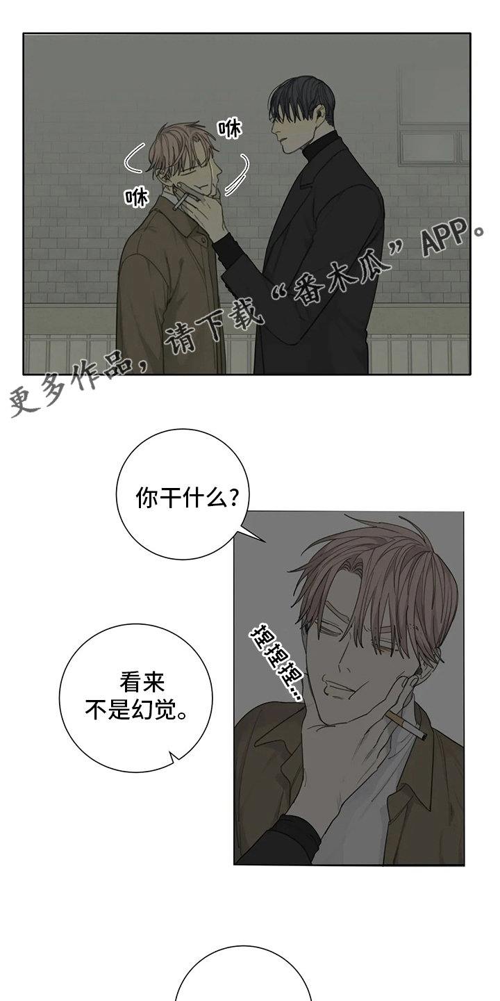 第49章：还没开始【第一季完结】0