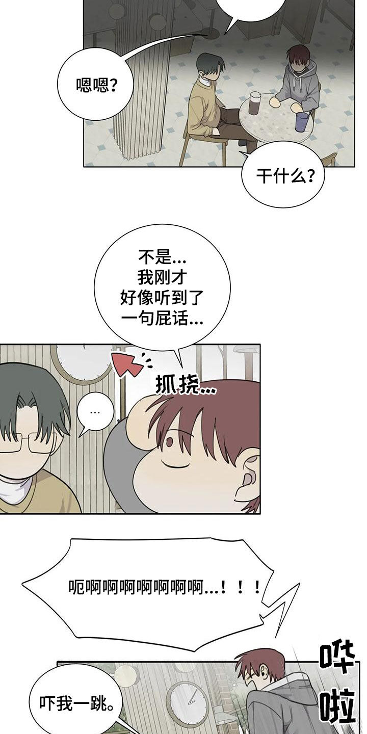 第62章：【第二季】朋友11
