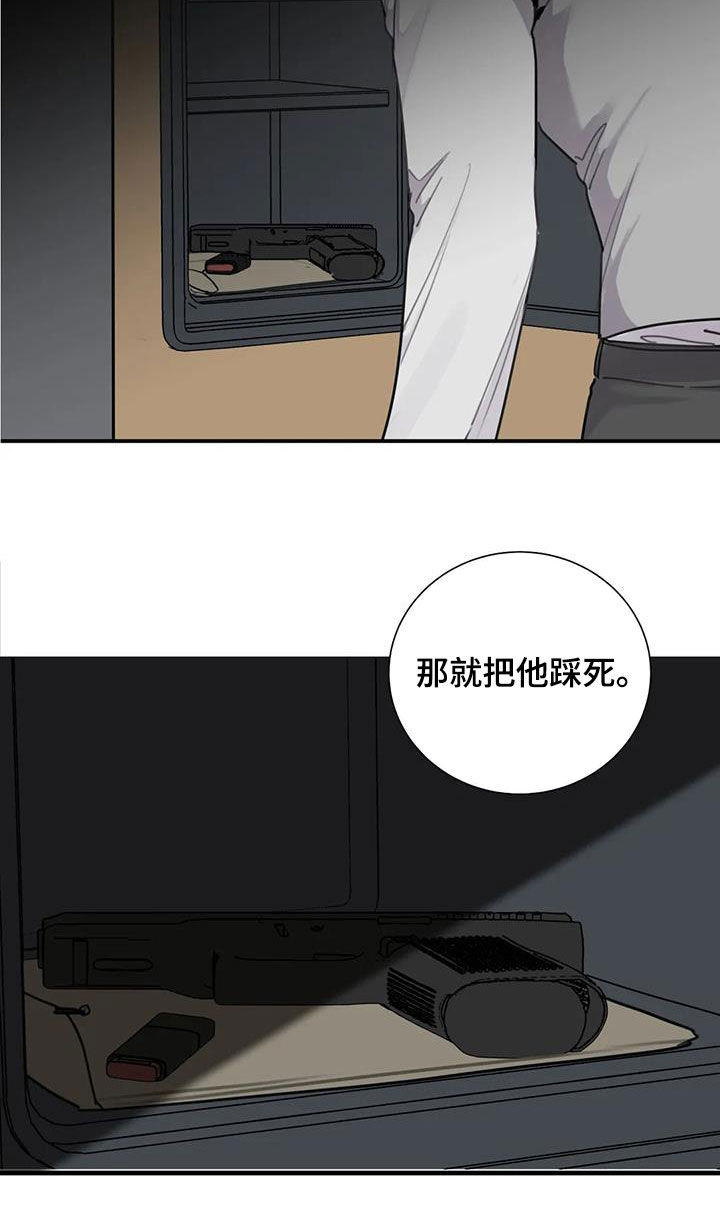 第88章：【第二季】以寡敌众10